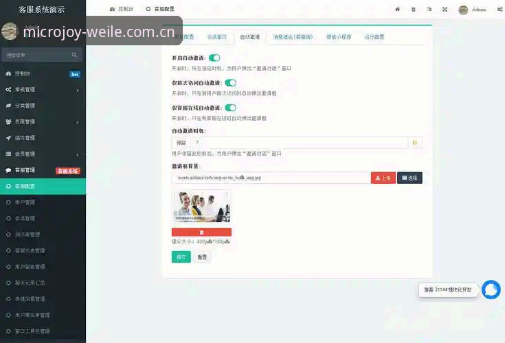 微乐平台登录下载异常最新动态:技术解析与实用解决方案