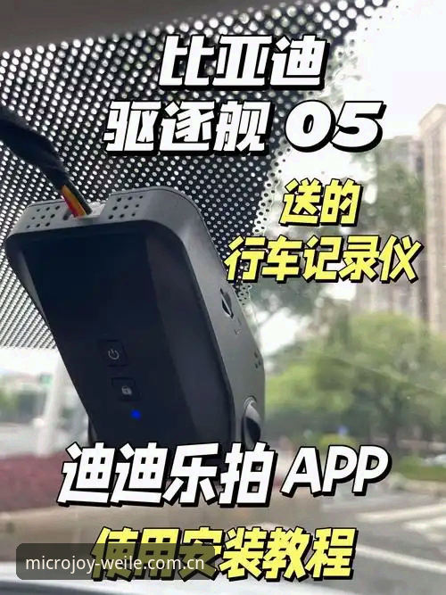 微乐登录详解:微乐体育官网v2.2.1版本观察